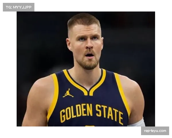 勇士内线新援有望登场,波尔津吉斯生病大概率出战